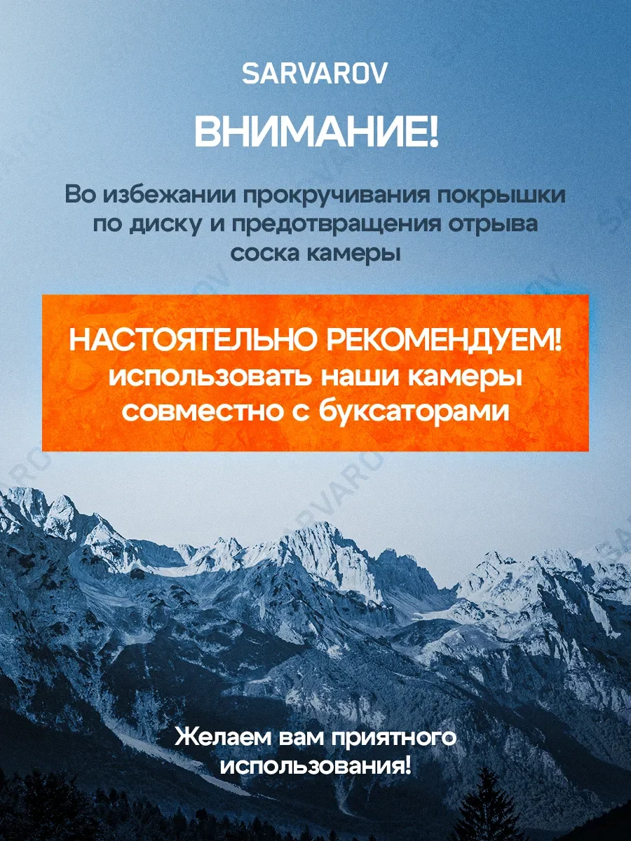 Камера мотоциклетная усиленная ENDURO Толщина 4 мм R18, фото 2