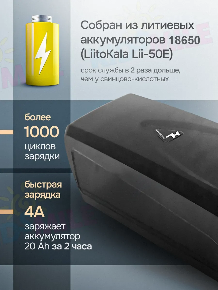 Аккумулятор для электровелосипеда 48V 20Ah, черный, фото 2