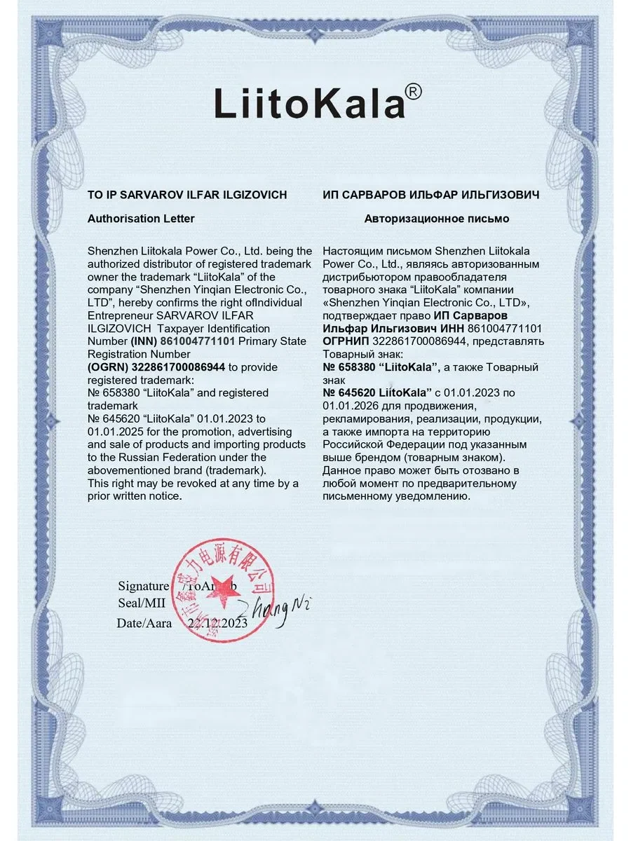 Аккумулятор для электровелосипеда 48V 30Ah, фото 5