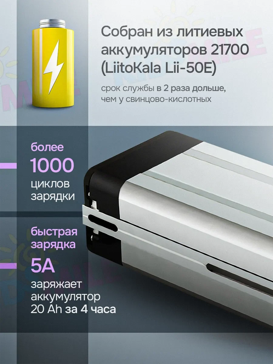 Аккумулятор для электровелосипеда 48V 30Ah, фото 2