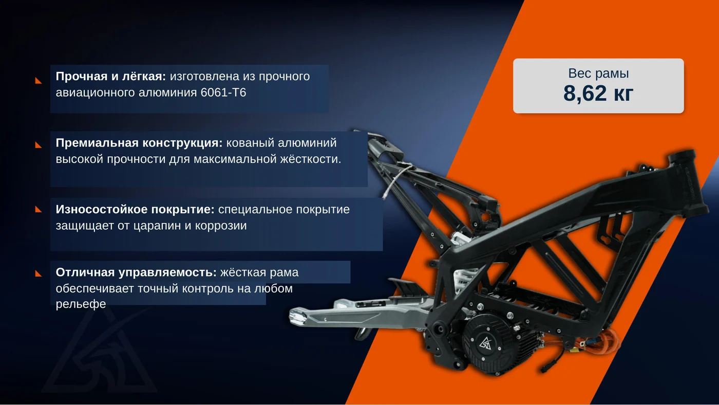 Antelopower Leap Antelope электро-эндуро, фото 7