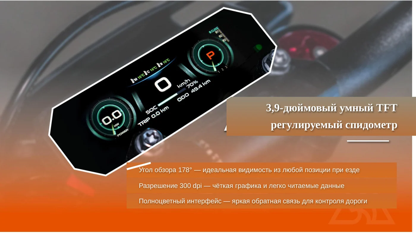Antelopower Leap Antelope электро-эндуро, фото 8