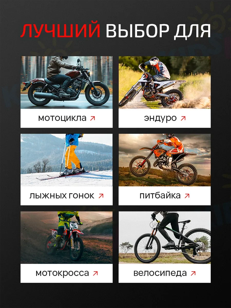 Мотоперчатки эндуро, перчатки для мотоцикла, красный, фото 4