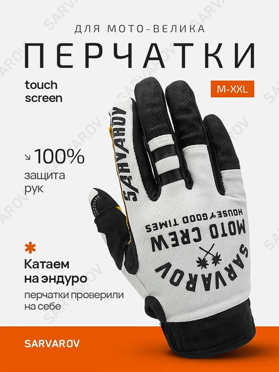 Мотоперчатки, спортивные перчатки, серый
