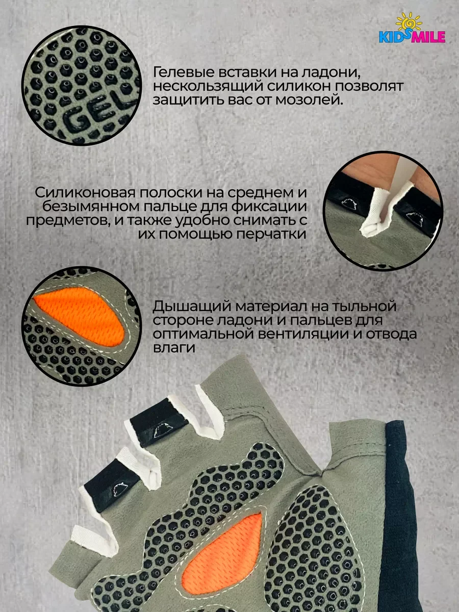 Перчатки спортивные для велосипеда спортзала самоката, черный, фото 4