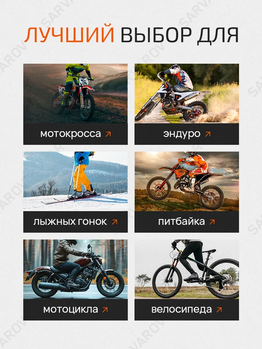 Мотоперчатки эндуро, фото 4