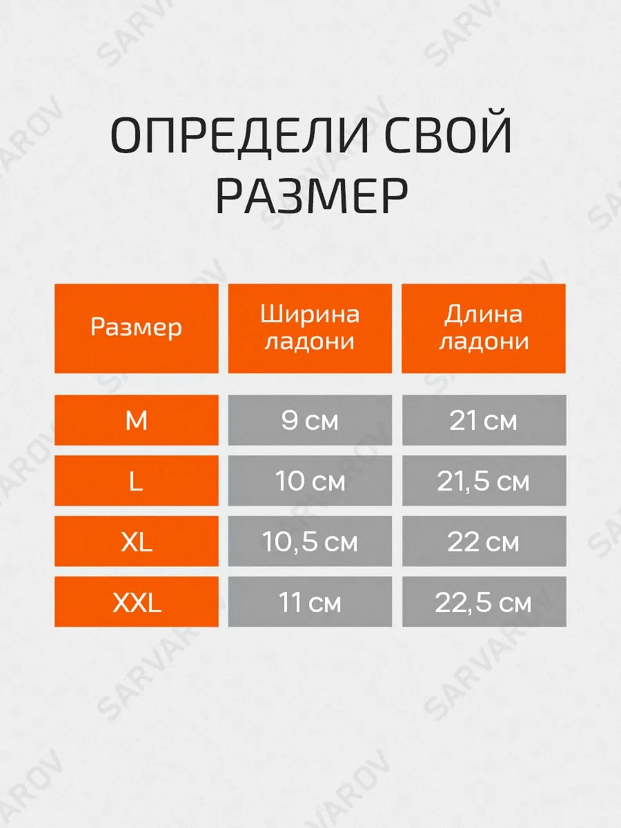 Мотоперчатки эндуро, фото 5