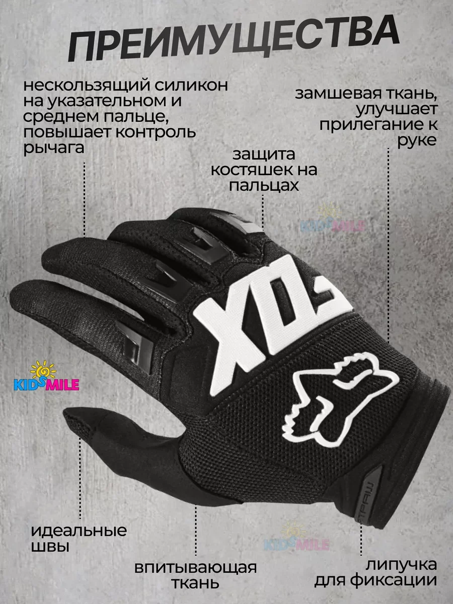 Мотоперчатки черные для мото велосипеда питбайка эндуро, черный, фото 3