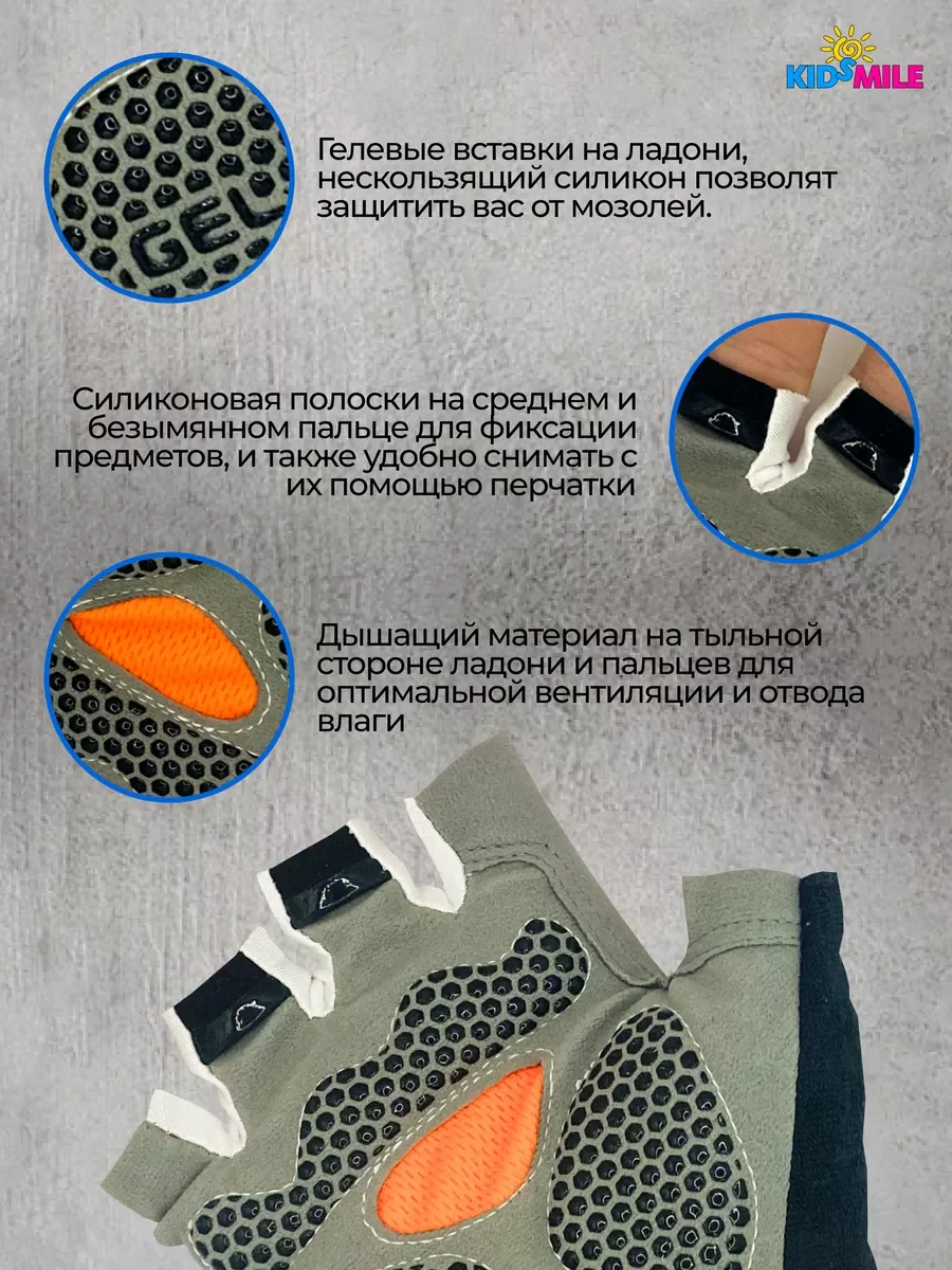 Перчатки спортивные для велосипеда спортзала самоката, синий, фото 4